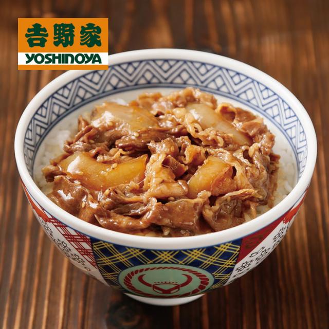 100 の保証 吉野家 牛焼肉丼の具 1g 袋 冷凍食品 並盛 牛焼肉丼の素 電子レンジ対応 おかず 弁当 クリアランスセール Arnabmobility Com