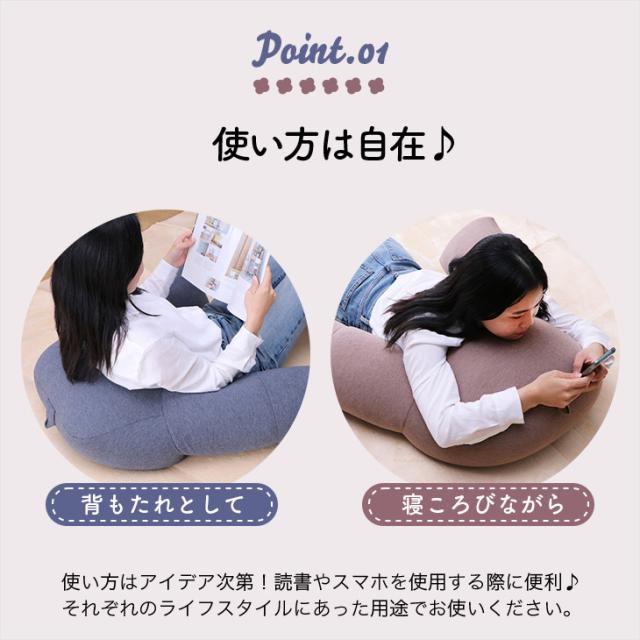 正規激安 背もたれ クッション スマホクッション 足枕 フットピロー ごろ寝 ピロー 枕 エルマー 足長リラックス レストクッション アームレス うつ 送料込 Creativedentalsolution Com