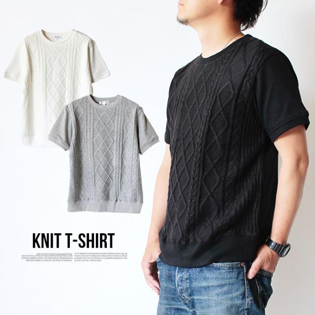 値下げ ニット Tシャツ カットソー ケーブルニット メンズ トレーナー