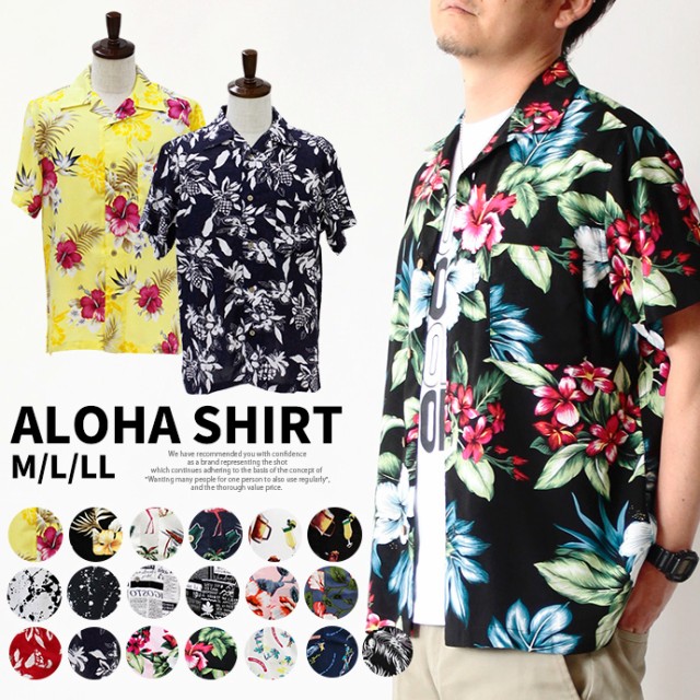 アロハシャツ メンズ アロハ 半袖 総柄 ハワイアン ポケット ボタン 夏 祭 海 アウトドア 和柄 リーフ ボタニカル 花柄