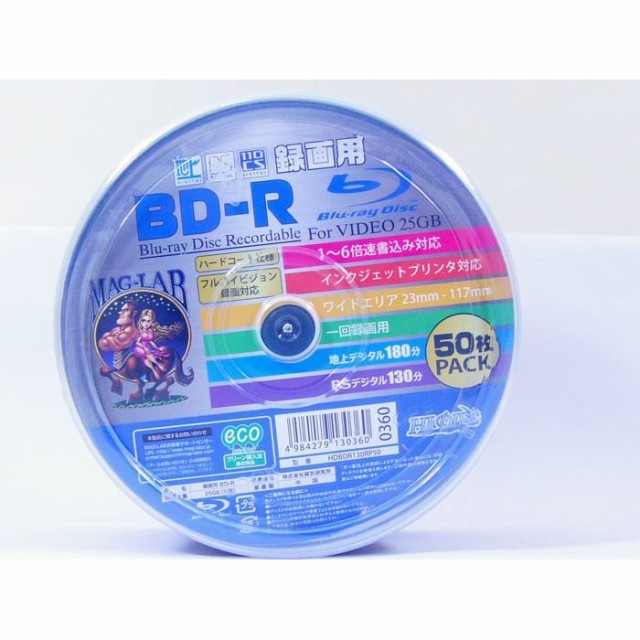 新品国産 BD-R HIDISC HDBDR130RP50/0360ｘ３個セット/卸の通販はau PAY マーケット - cosmic  phase｜商品ロットナンバー：461402295 録画用 25GB 6倍速 ワイドプリンタブル対応 50枚スピンドルケース 超特価 -  hualing.ge