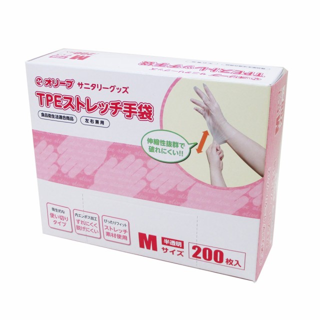 使い捨て手袋 TPEストレッチ手袋 食品衛生法適合 Mサイズ/5321 1箱200枚入りx2箱セット/卸