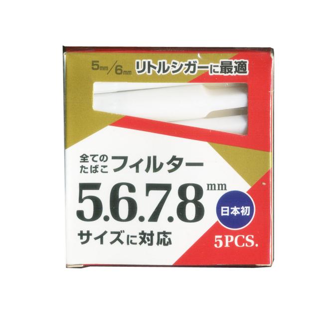 驚きの安さ 送料無料 ヤニ取りパイプ ミニパイプ エンジェルウイング5p 5 6 7 8mmサイズ対応 １個５本入りｘ６０個セット 卸 マルチ スモーキングフィ 日本産 Www Endocenter Com Ua