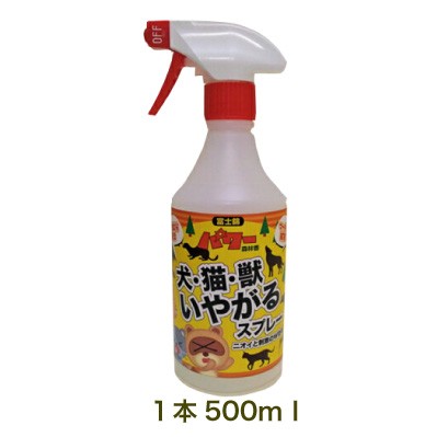 送料無料 児玉 害獣対策 マーキング予防 犬猫獣 いやがるスプレー 500ml 24本 1ケース の通販はau Pay マーケット 京都のちょっとセレブなお店 Au Pay マーケット店 商品ロットナンバー