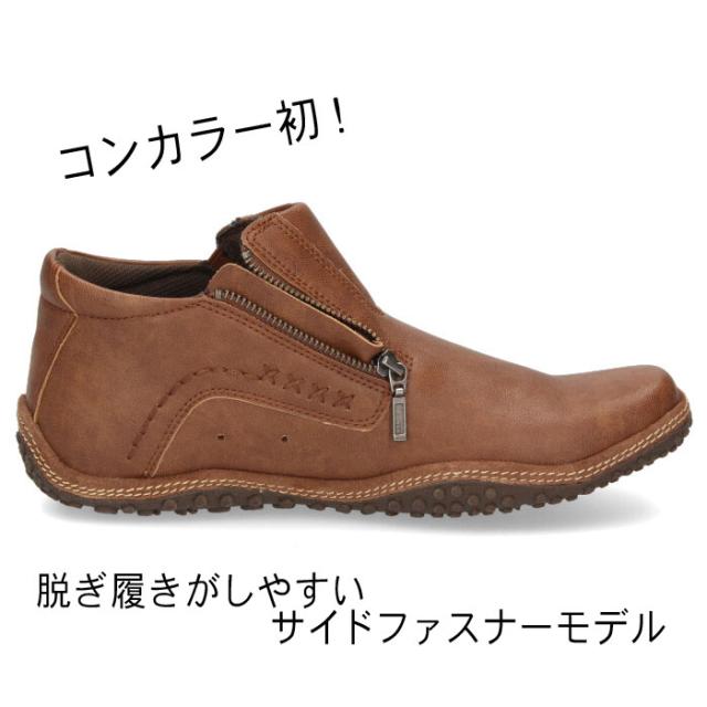 在庫 コンカラー conqueror ブーツ 茶色の通販はau PAY マーケット - Parade ワシントン靴店|商品ロットナンバー:471724021 シューズ フォギー FOGGY 408 メンズ スニーカー ブラウン 定番在庫