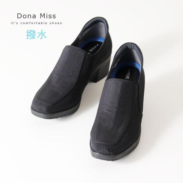 激安 即納 撥水 厚底シューズ 晴雨兼用 レインシューズ スリッポン ヒール コンフォート 靴 ブラック 黒 レディース Dona Miss ドナミス 1216 ワイ 人気第6位 Btygravelmart Ca