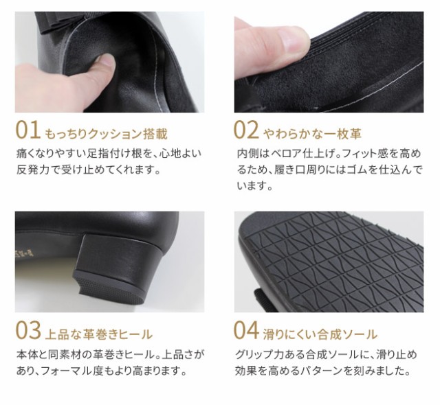 好評セール 本革 レディース 靴 卒業式 入学式 冠婚葬祭の通販はau PAY マーケット - Parade ワシントン靴店|商品ロットナンバー:353178740 パンプス ローヒール ブラック Dona Miss 381 黒 リボン フォーマル 低価超特価