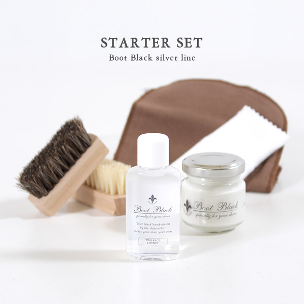 靴磨きセット シューケアセット コロンブス ブートブラックシルバーライン スターターセット 革靴 手入れ セットの通販はau Pay マーケット Parade ワシントン靴店 商品ロットナンバー
