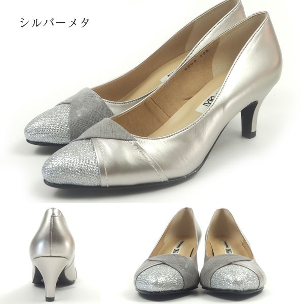 人気再入荷 Yukiko レディースの通販はau PAY マーケット - シューズベース|商品ロットナンバー:390311578 Kimijima ユキコキミジマ パンプス 8202 正規店特価
