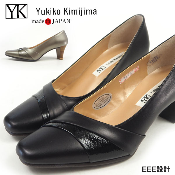 ユキコキミジマ Yukiko レディース パンプス 通販 Kimijima 8423 Www Ventacity Com