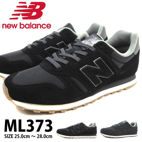 new balance ml373 2016