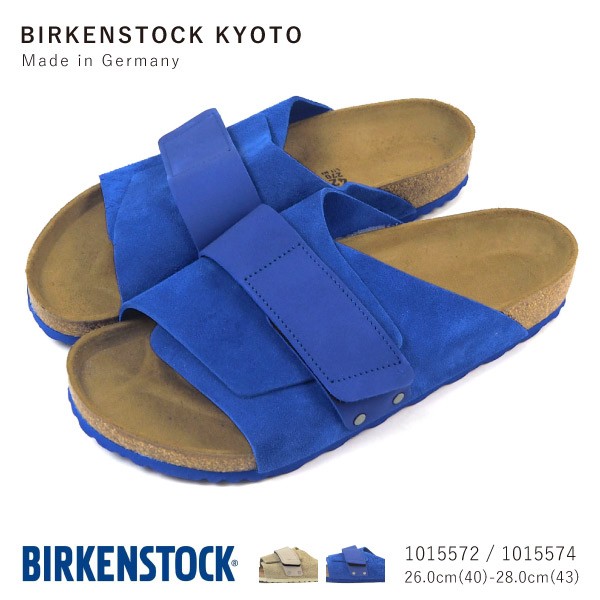 送料無料 ビルケンシュトック Birkenstock サンダル メンズ 定価の67 ｏｆｆ Kyoto