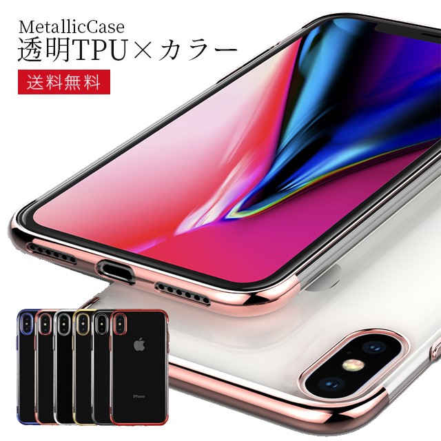 Iphone11ケース おしゃれ 軽量 可愛い 人気 シンプル 送料無料 Iphonexsケース Iphone11proケース シリコン 透明 クリア カップル 薄い の通販はau Pay マーケット 送料無料大人のiphone Ipadアップルライフ 商品ロットナンバー