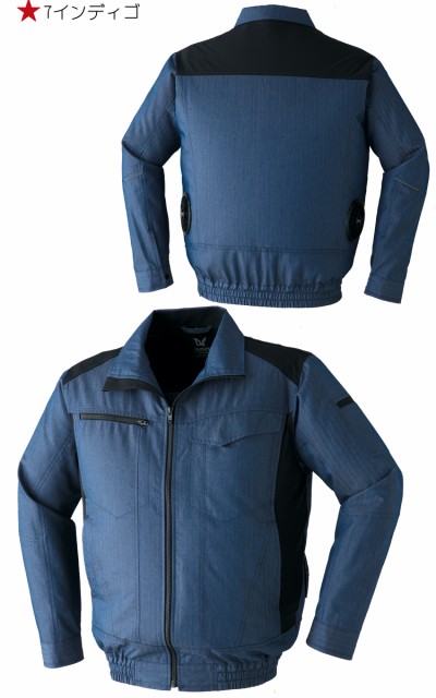安い豊富な 空調服 2021年春夏新作の通販はau PAY マーケット - ミチオショップ|商品ロットナンバー:497569802 旭蝶繊維 ASAHICHO 長袖ブルゾン・大風量パワーファン・バッテリーセット 9202set 格安最安値