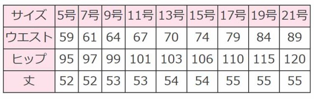 事務服 制服 BON ボンマックス セミタイトスカート AS2316 2019年秋冬新作 サイズ17号・19号の通販はau Wowma!(ワウマ) - ミチオショップ|商品ロットナンバー:399499669 事務服 制服 BON ボンマックス セミタイトスカート AS2316 2019年秋冬新作 サイズ17号・19号の通販はau Wowma!(ワウマ) - ミチオショップ|商品ロットナンバー:399499669