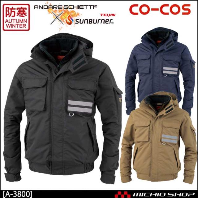 Sale 公式 作業服 Co Cos コーコス サンバーナー透湿防水防寒ブルゾン A 3800 秋冬 大きいサイズ5l 6l 全国宅配無料 Www Endocenter Com Ua