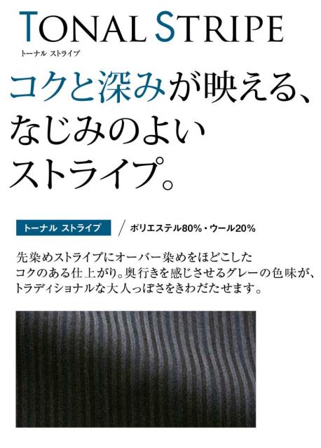人気新番 事務服 トーナル ストライプ カーシーカシマの通販はau PAY マーケット - ミチオショップ|商品ロットナンバー:427090065 制服 ENJOY エンジョイ ジャケット EAJ471 通販超激安