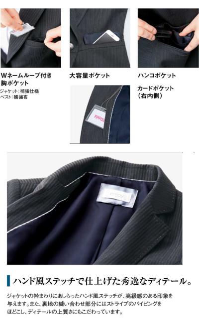 人気新番 事務服 トーナル ストライプ カーシーカシマの通販はau PAY マーケット - ミチオショップ|商品ロットナンバー:427090065 制服 ENJOY エンジョイ ジャケット EAJ471 通販超激安