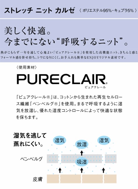 お得大特価 事務服 ストレッチニットカルゼ カーシーカシマの通販はau PAY マーケット - ミチオショップ|商品ロットナンバー:423464597 制服 ENJOY エンジョイ マーメイドラインスカート EAS688 低価正規店