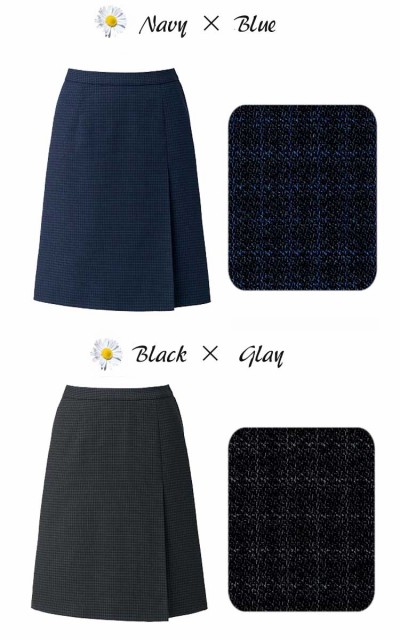 即納セール 事務服 制服 BONMAX ボンマックスプリーツスカート LS2200の通販はau PAY マーケット - ミチオショップ|商品ロットナンバー:247568756 国産正規品