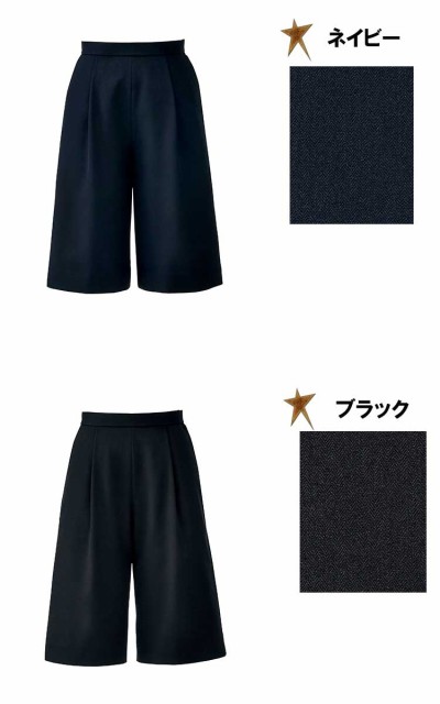 ボーン 事務服 AC3213 大きいサイズ17号・19号の通販はau PAY マーケット - ミチオショップ|商品ロットナンバー:276238708 制服 BON ボンマックス キュロット ミニヘリン