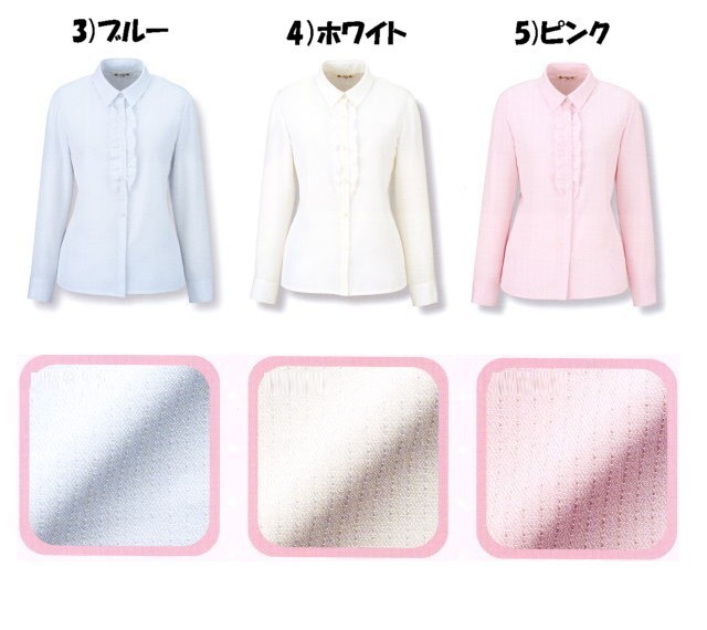 正規保証 事務服 アンジョア事務服の通販はau PAY マーケット - ミチオショップ|商品ロットナンバー:185636662 制服 en joie長袖ブラウス 0107017号・19号 即納日本製