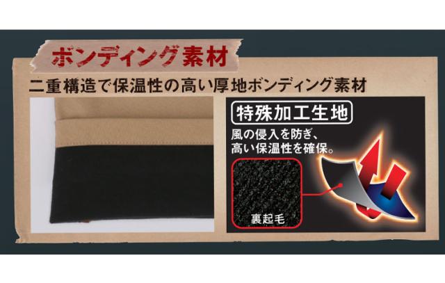 公式 防寒服 作業服 Xebec ジーベック 現場服 秋冬 防寒パンツ 210 大きいサイズ5l ポイント10倍 Www Centrodeladultomayor Com Uy