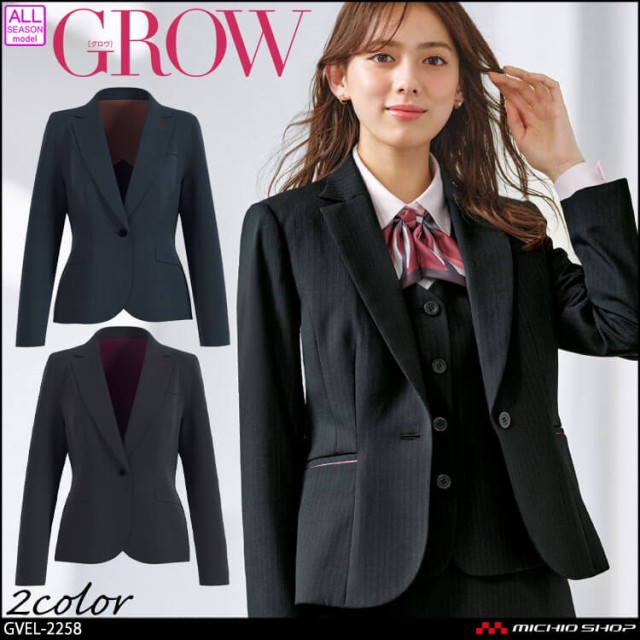 フィス 事務服 制服 受付 SERVO サーヴォ GROW (グロウ) ジャケット GJAL-2257 2022年秋冬新作 ベルベット