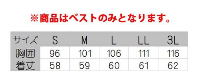 格安即決 飲食サービス系ユニフォーム セブンユニフォーム メンズ ベスト Cj4312 男性用 Seven Uniform 白洋社 日本正規品 Carlavista Com