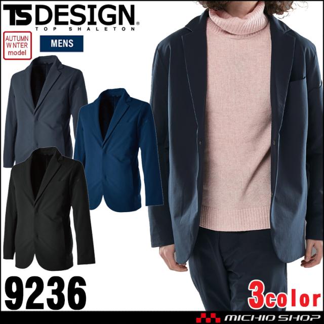 新版 Tsdesign 藤和 メンズジャケット 9236 長袖ジャケット 作業服 スーツ型作業服 秋冬 3l 4lサイズ 21年秋冬新作 プレゼント対象商品 Asianatusah Shop