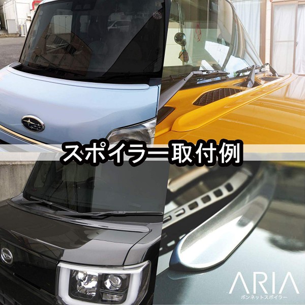 がフロント■ Y2 用 ポン付け カラーコード：070の通販はau PAY マーケット - Piii｜商品ロットナンバー：494466216 虫よけ ボンネットスポイラー 純正色塗装済 トヨタ ヤリス ございませ