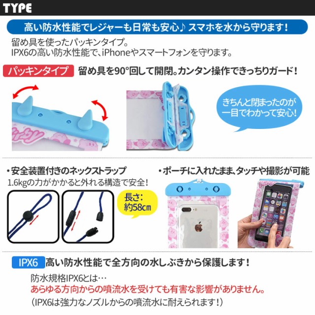 新鮮なスマホ パッキン 最高の壁紙コレクション