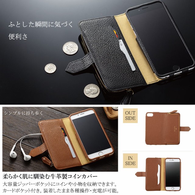 レザーコイ Iphonese 8 7 6s 6 高級 シンプル Bzglam Ip7 Bz10の通販はau Pay マーケット すまほグッズのtmc 商品ロットナンバー 本革手帳型ケース ブラウン レザー コインケース カードポケット付 小物収納 かっこいい