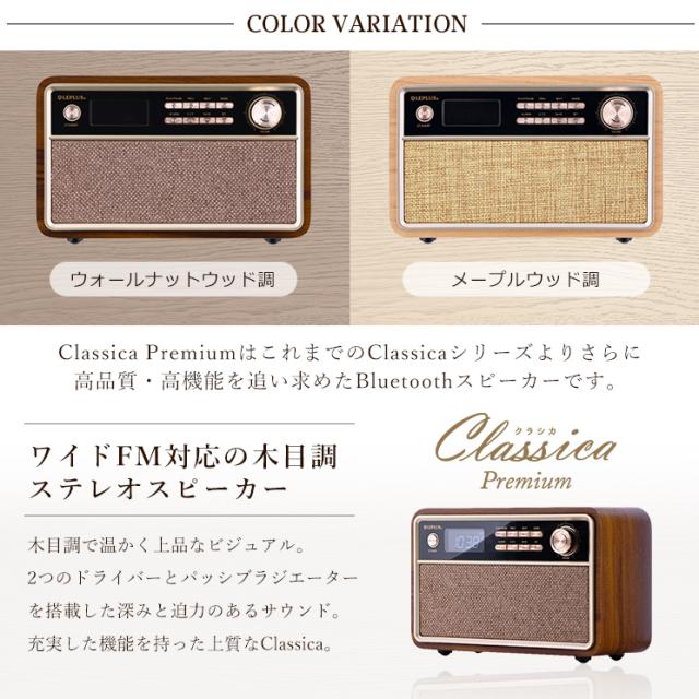 ワイヤレススピーカー Iphone スマホ Bluetooth4 2対応 ラジオ 時計 アラーム 自動電源オフ機能 Mp3音楽再生 重低音 木目調 Lp Spbt09の通販はau Wowma ワウマ すまほグッズのtmc 商品ロットナンバー 348569534