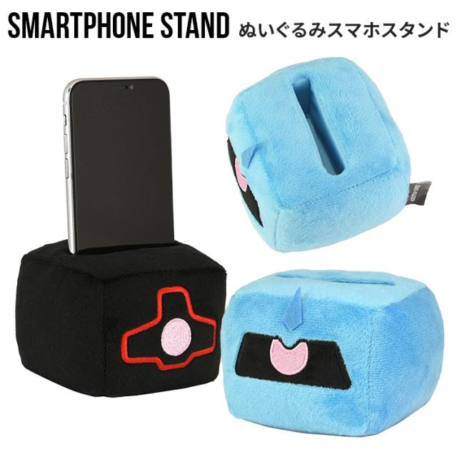 機動戦士ガンダム ぬいぐるみスマホスタンド Iphone スマートフォン ドム グフ ふかふか もちもち 触り心地抜群 ペン立て Gd 85の通販はau Pay マーケット すまほグッズのtmc 商品ロットナンバー