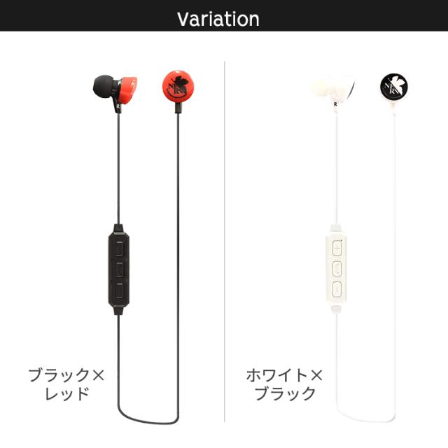 ヱヴァンゲリヲン新劇場版 ワイヤレスイヤホン Bluetooth Iphone スマートフォン ハンズフリー通話 音楽 60cm かっこいい Ev Btの通販はau Pay マーケット すまほグッズのtmc 商品ロットナンバー