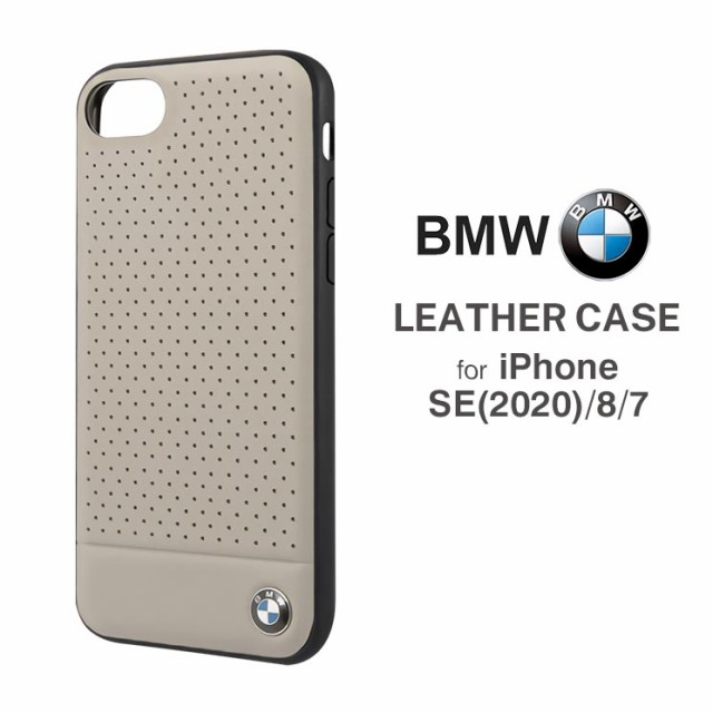 Bmw 公式ライセンス商品 Iphonese 8 7 ハードケース グレー 本革 Tpu Pc ロゴ レザー 車 おしゃれ ブランド Air J Bmhci8pebogrの通販はau Pay マーケット すまほグッズのtmc 商品ロットナンバー