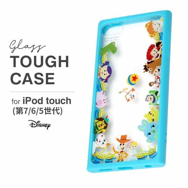 ディズニー Ipod Touch 第7 6 5世代 耐衝撃ケース トイ ストーリー ガラス クリア 9h Tpu素材 カバー おしゃれ Pga Pg It7dgt06toyの通販はau Pay マーケット すまほグッズのtmc 商品ロットナンバー