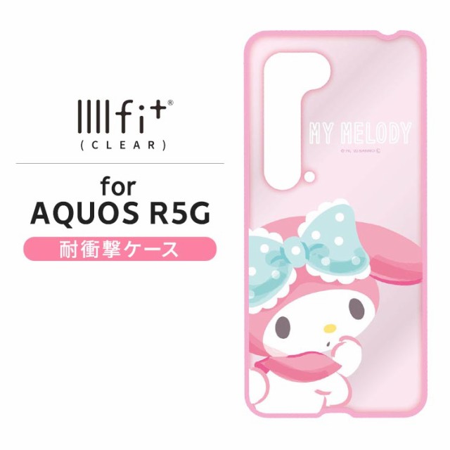 サンリオ Aquos R5g 耐衝撃ケース マイメロディ Iiiifit 衝撃吸収 クリア 透明 ハイブリッド ラウンド グルマンディーズ Sang 23aの通販はau Pay マーケット すまほグッズのtmc 商品ロットナンバー