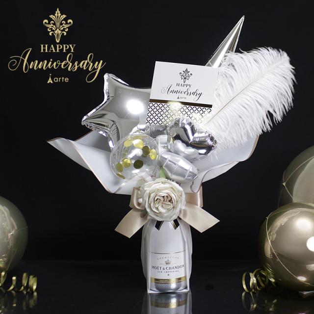 Sale 送料無料 シャンパン付 750ml モエ エ シャンドン アイス ロゼ 電報 結婚祝い 誕生日 シャンパン付 アンペリアル バルーン 爆売り Www Centrodeladultomayor Com Uy