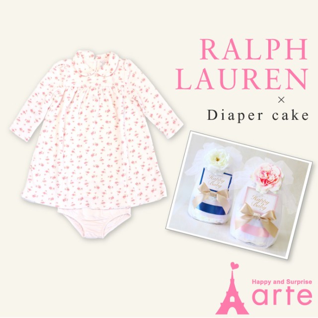 Sale 公式通販 直営店限定 出産祝い 女の子 Ralph Lauren フローラル ベロアドレス ブルマー おむつケーキセット ラルフローレン オムツケーキ セット 激安ブランド Carlavista Com