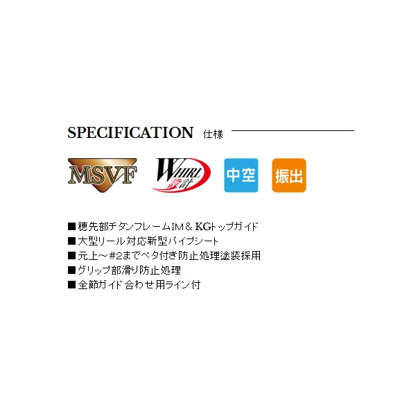 HOT送料無料 ≪'20年7月新商品!
≫ 宇崎日新 イングラム ブラックエディション カーエー H 5005 〔仕舞寸法 117cm〕 の通販はau PAY マーケット - 総合釣具販売フーガショップ2|商品ロットナンバー:468042354 お得即納
