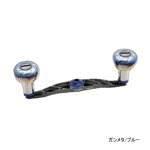 リブレ クランク 120 FRDK120-EF 右巻 ダイワ用 ガンメタ/ブルー 2678 【返品】 【小型商品】