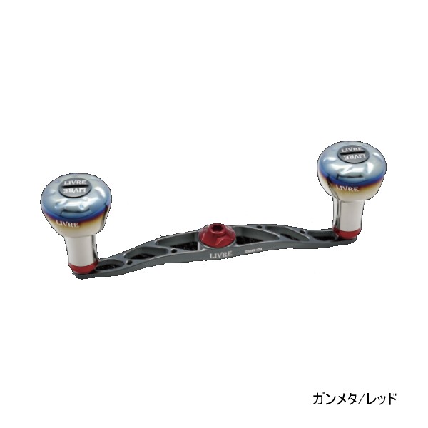 リブレ クランク 120 FRDK120-EF 右巻 ダイワ用 ガンメタ/レッド 2677 【返品】 【小型商品】