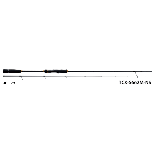 50 Off その他ロッド 竿 18年7月新商品 メジャークラフト トリプルクロス イカメタル ナマリスッテ Tcx S702h Ns 仕舞寸法 111cm 保証書付 Galaxyhotel Vn