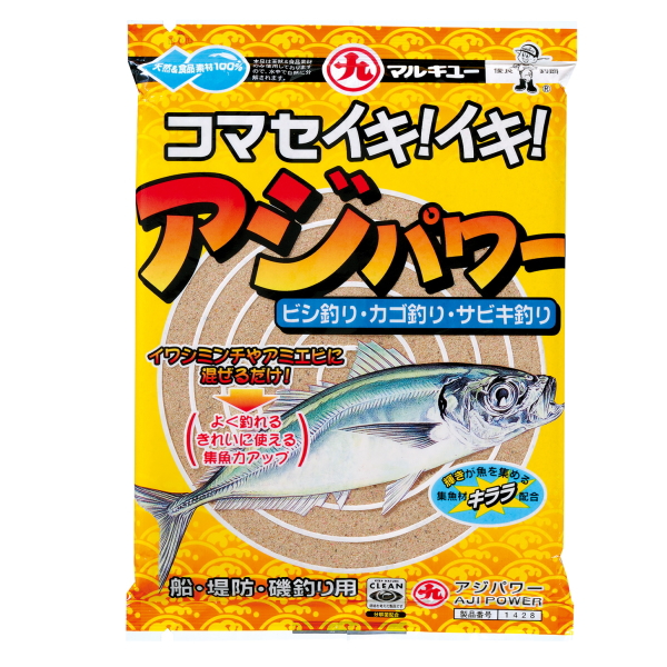 内祝い マルキュー アジパワー 1箱ケース 30袋入 セール30 Off