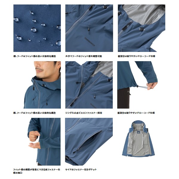 ≪'22年3月新商品！≫ シマノ レインギアジャケット01 RA-01JV カーキ XLサイズ [3月発売予定/ご予約受付中] - 2