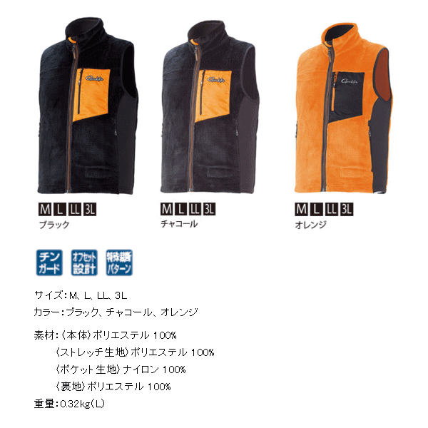 HOT特価 ≪'18年10月新商品!
≫ LLサイズ の通販はau PAY マーケット - 総合釣具販売フーガショップ2|商品ロットナンバー:329827722 がまかつ ボアフリースベスト GM-3527 ブラック 豊富な在庫
