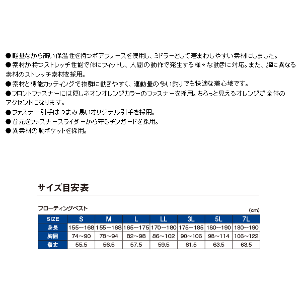 HOT特価 ≪'18年10月新商品!
eNFED-329827722
・下皿タイプスリム軽量だから、
≫ LLサイズ の通販はau PAY マーケット - 総合釣具販売フーガショップ2|商品ロットナンバー:329827722 がまかつ ボアフリースベスト GM-3527 ブラック 豊富な在庫