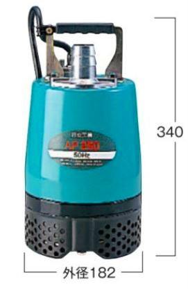 公式の HIKOKI(旧 日立工機) 工事用水中ポンプ 電源電圧V AP400 【送料無料】【き発送】【き発送】, LEA+RARE b639a6c2